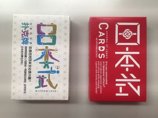 日本のマナーを訪日外国人旅行者に周知。「マナートランプ日本式」