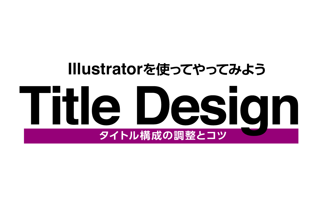 ヒラメキ工房 記事一覧 カテゴリー レイアウト