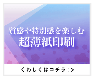 コピーをとったら罫線が消える 帳票類に便利なドロップアウトインキとは