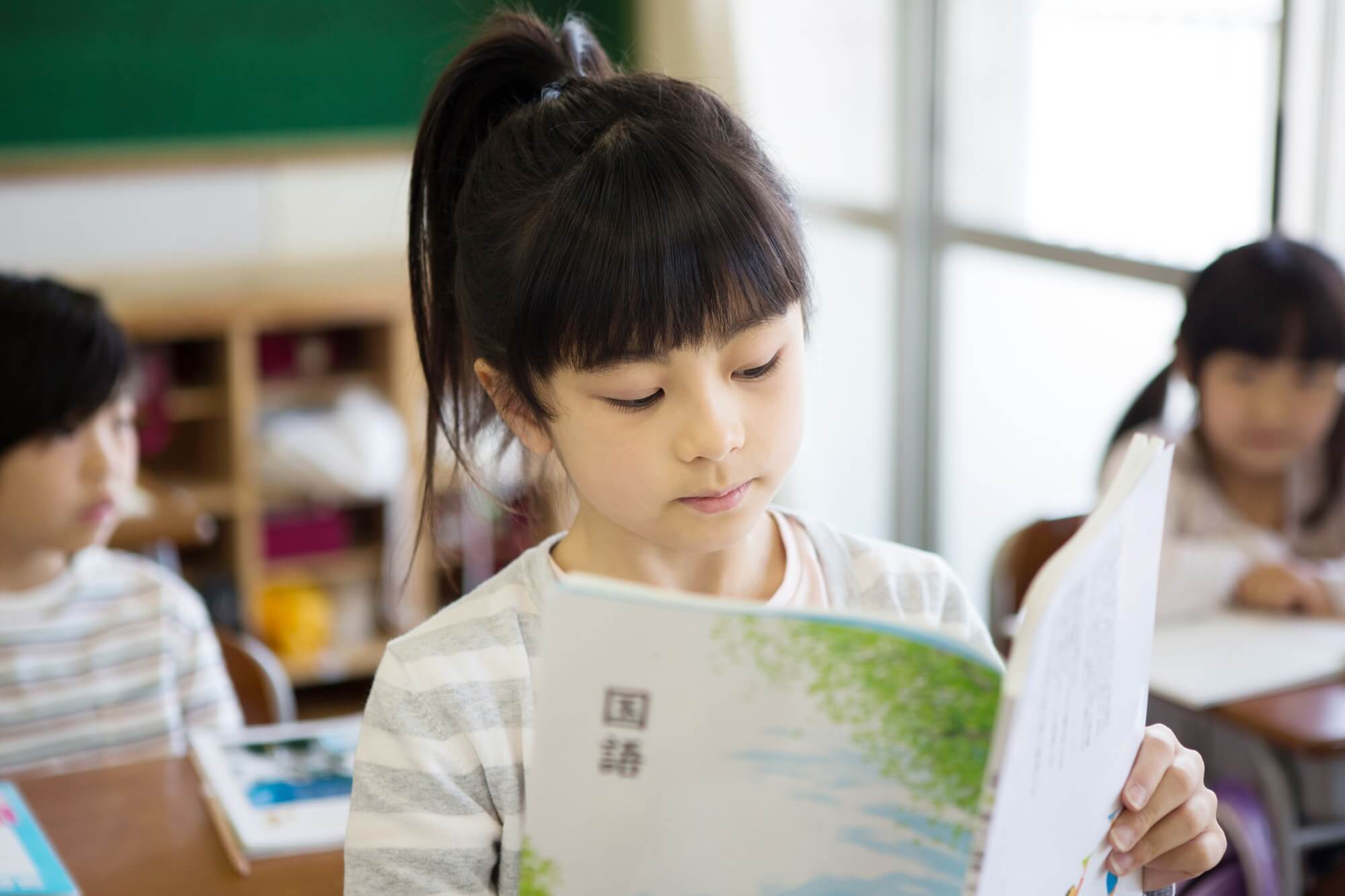 9月8日は「国際識字デー」なぜ日本は識字率が高い国になったのか