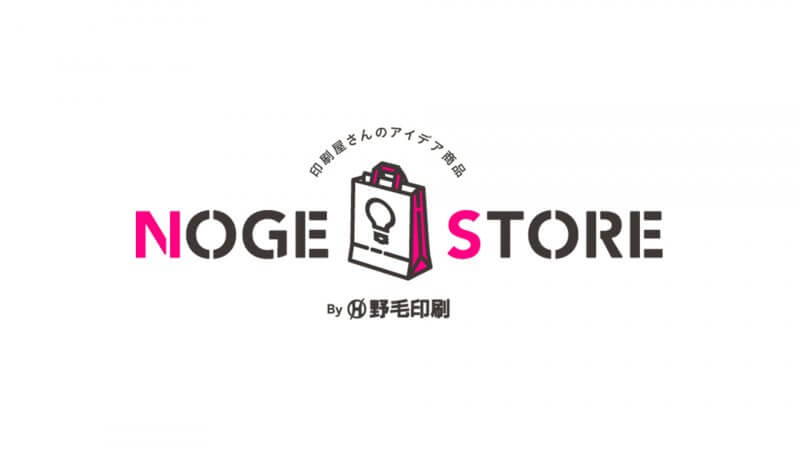 オリジナル商品大集合！野毛印刷公式ECサイト「NOGE STORE」