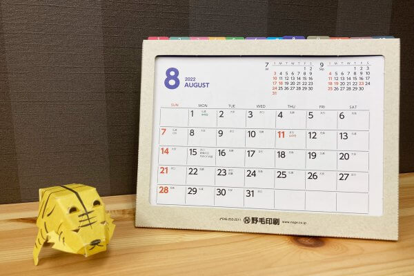 卓上カレンダーが販促ツールとしてアツい！ 名入れ印刷にも対応のこだわり紙製卓上カレンダー