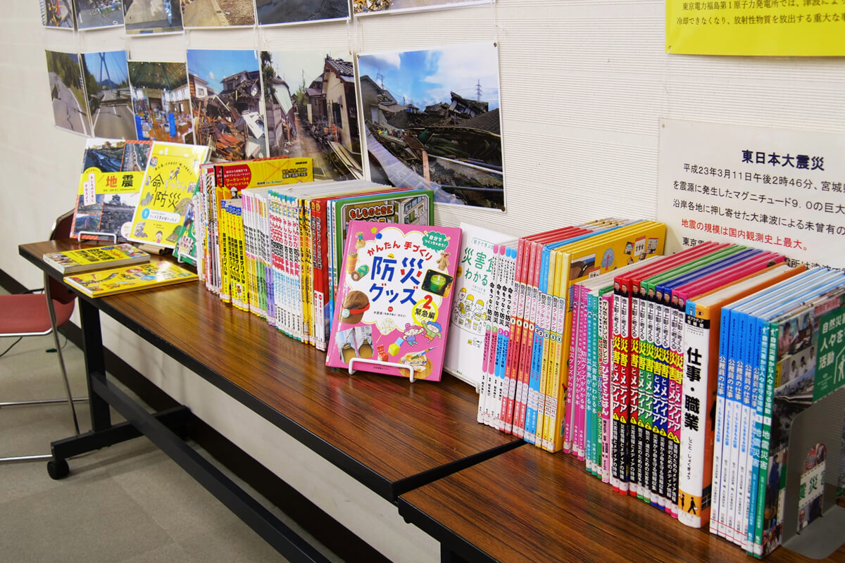 南図書館の防災関連書籍の画像