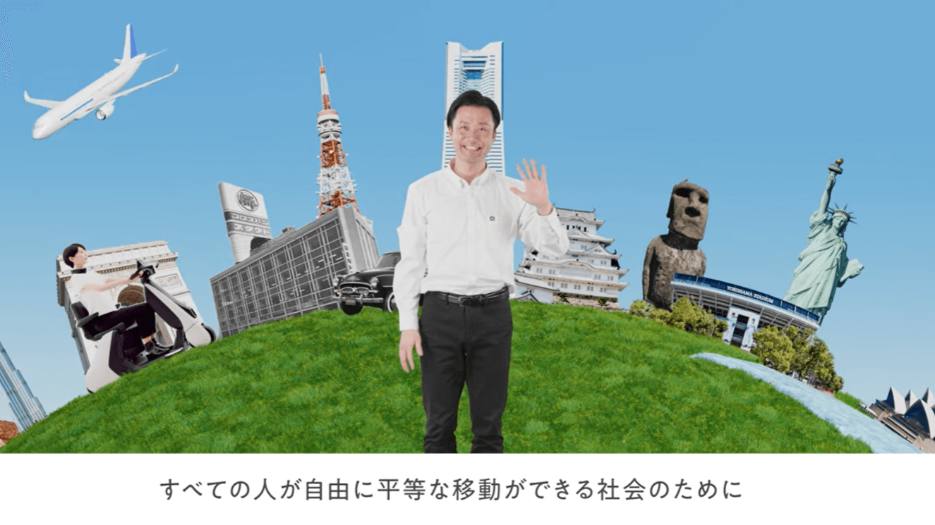 画像：「すべての人が自由に平等な移動ができる社会のために」