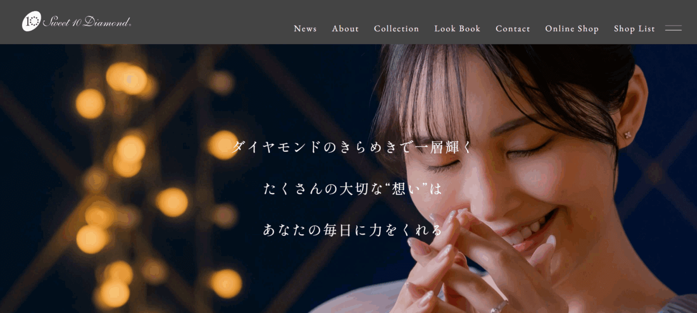 「スイートテン・ダイヤモンド」イメージ画像