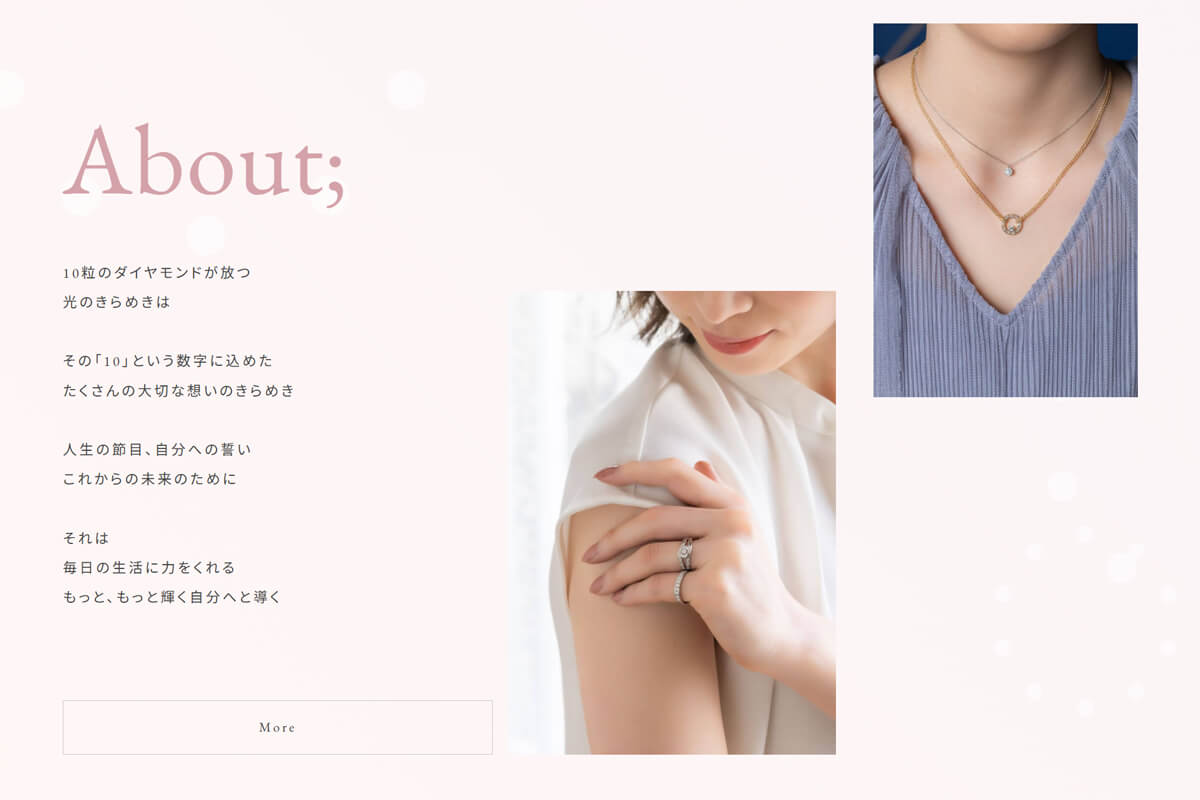 「スイートテン・ダイヤモンド」Aboutの画像