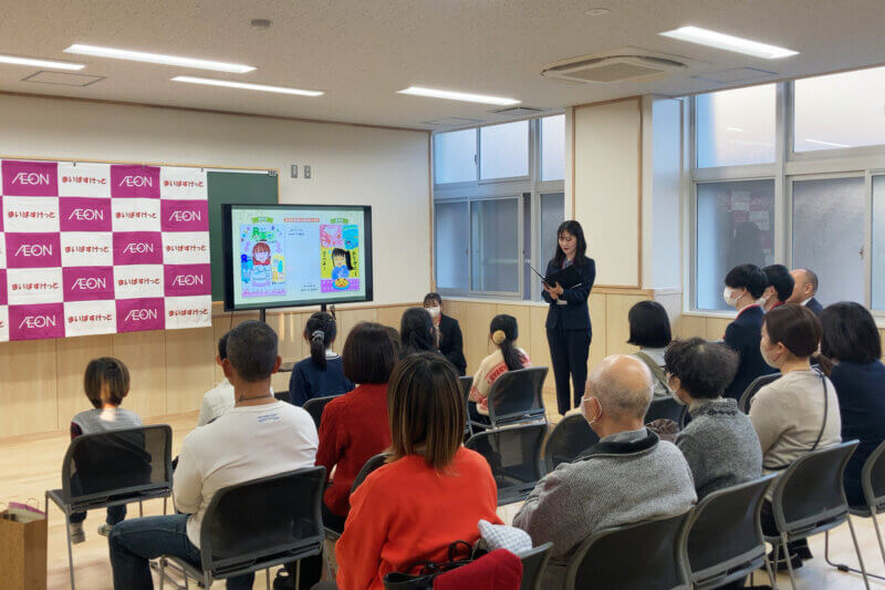 「第4回まいばすけっと絵画コンクール」表彰式 南池袋小学校の様子