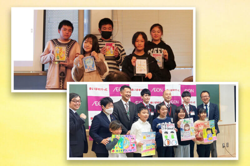 「第4回まいばすけっと絵画コンクール」表彰式の画像