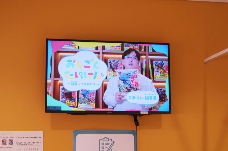 編集長にご出演いただいた解説動画の画像