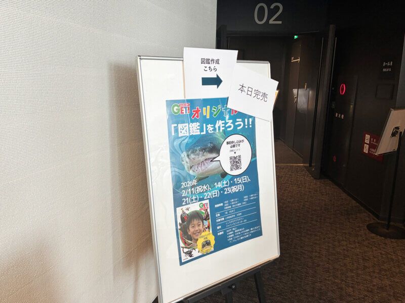 イベントポスターの画像