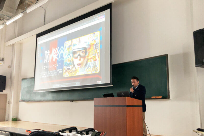 WARK横江さんによる、防災アプリの紹介