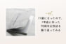 アイキャッチ画像：77歳になったので、70周年記念誌を振り返ってみる